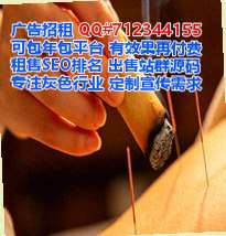 迁安代生科技经营部